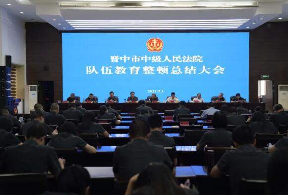 教育整顿收官不收场，接下来我们这么做！